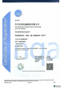 shafts manufacturers